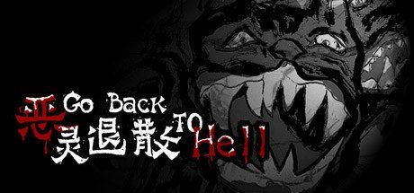 恶灵退散 | Go Back to Hell-尚艺游戏库