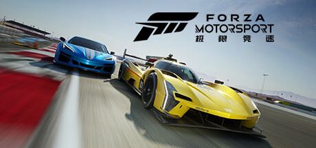 极限竞速8 | 极限竞速：赛车运动 | Forza Motorsport v1.587.4035.0 【112GB】-尚艺游戏库