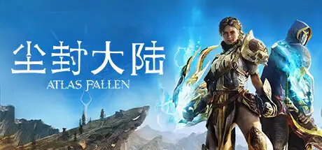 尘封大陆 | Atlas Fallen v1.118888 【33.4GB】-尚艺游戏库