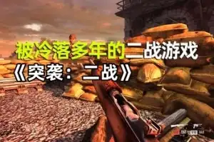 突袭：二战 | RAID：World War II v22.02 【11.4GB】-尚艺游戏库